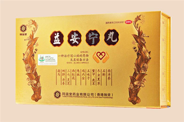 益安宁加盟