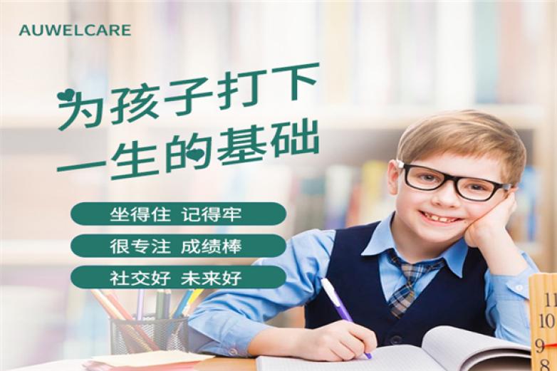 AUWELCARE加盟