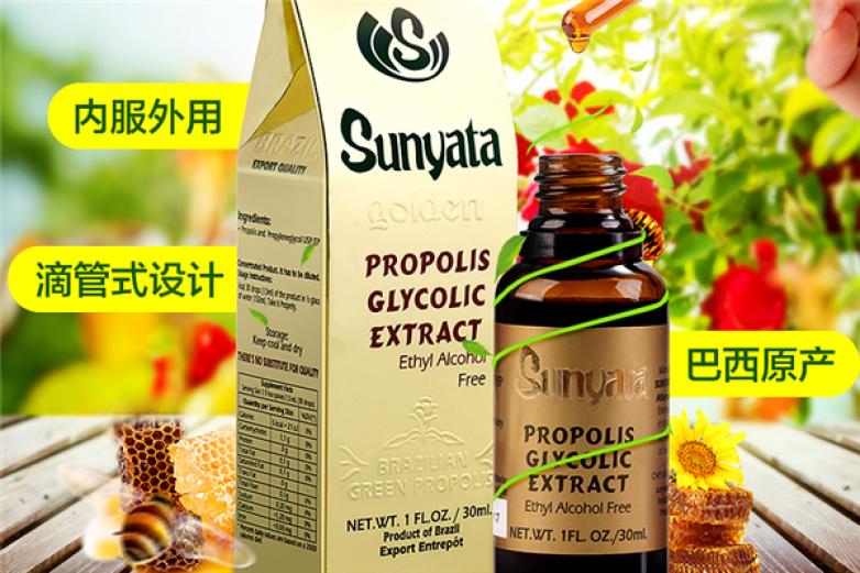 Sunyata加盟