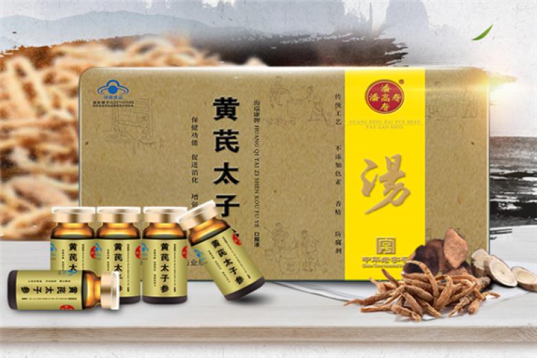 海瑞康加盟