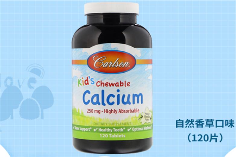Carlson加盟