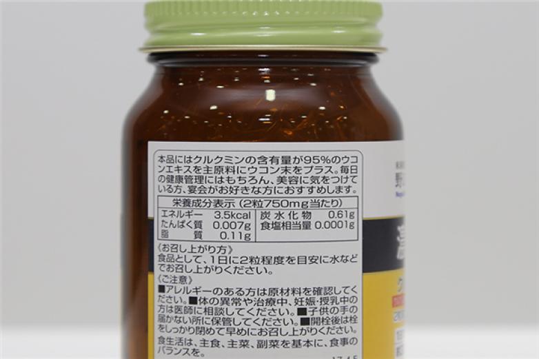 野口加盟