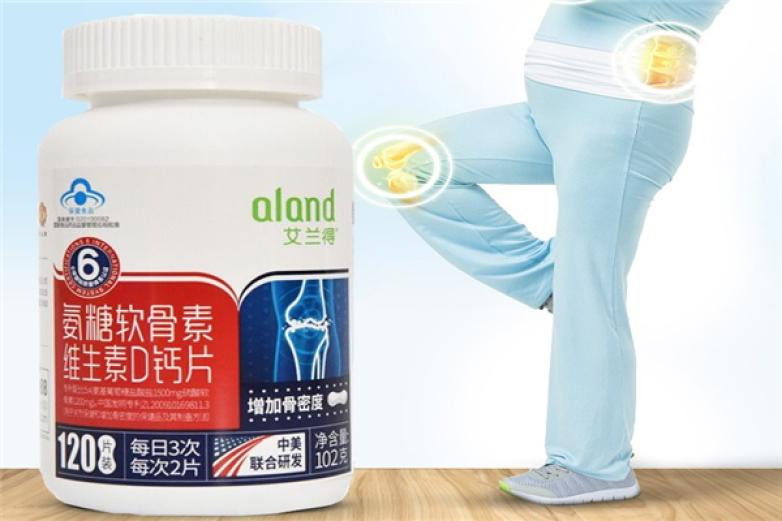 艾兰得加盟