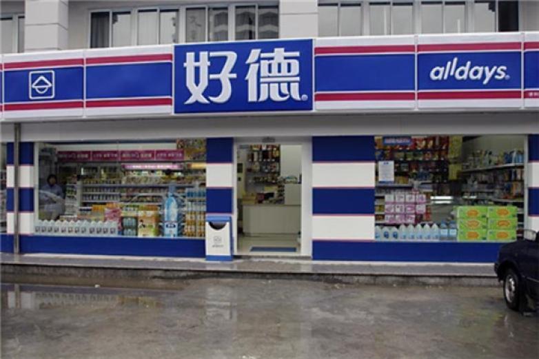 好德食品加盟