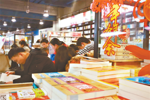 爱书人书店加盟