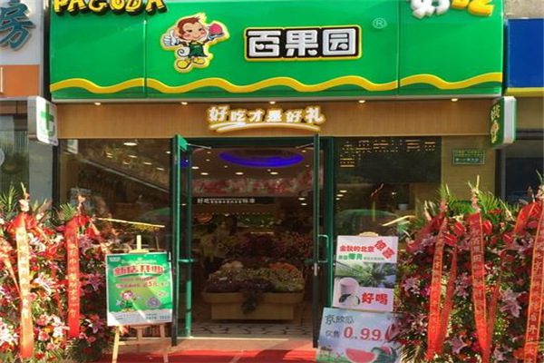 水果超市加盟