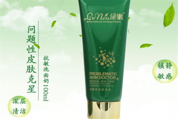 绿嫩加盟