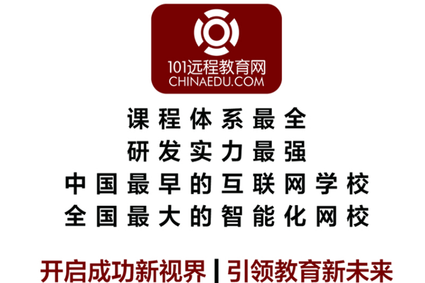 网校加盟