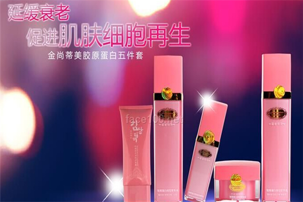 金美尚化妆品加盟