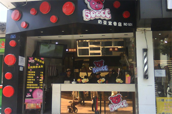 500CC加盟