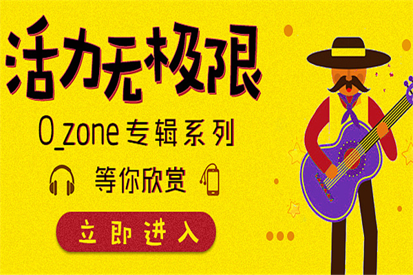 无极限加盟
