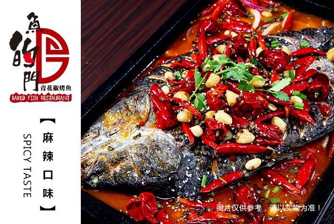 鱼的门烤鱼加盟