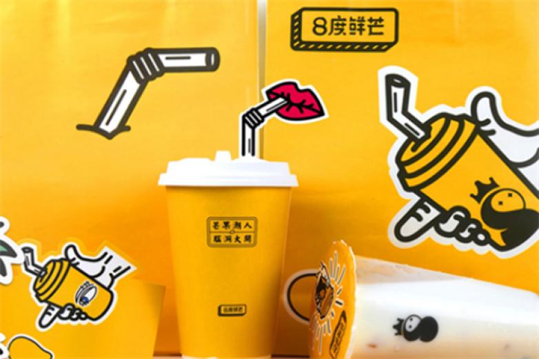 8度鲜芒加盟