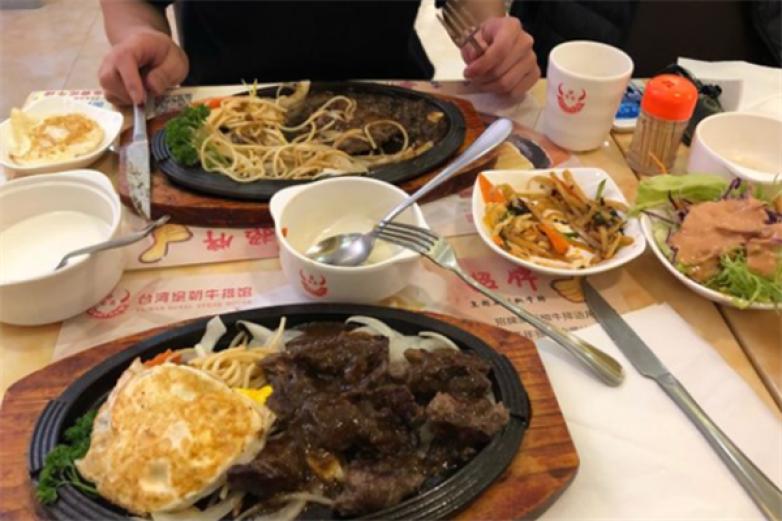 皇朝牛排馆加盟