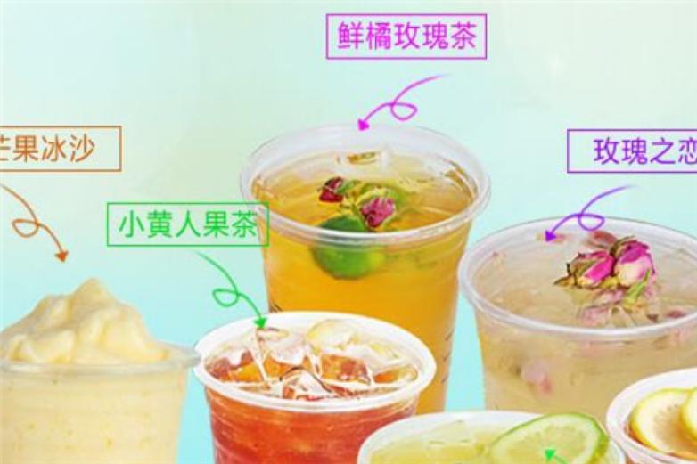 21stFOREVER饮品加盟