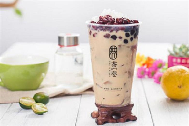 茶一巷奶茶加盟