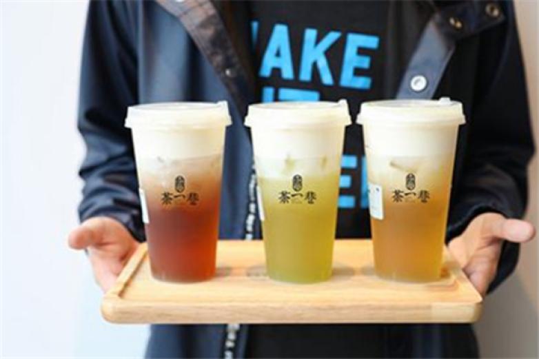 茶一巷奶茶加盟
