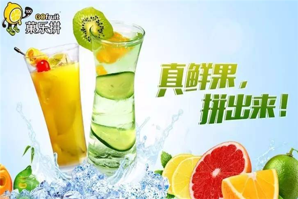 肆伍客奶茶加盟
