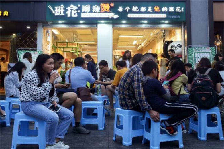 班花麻辣烫/火锅串串加盟