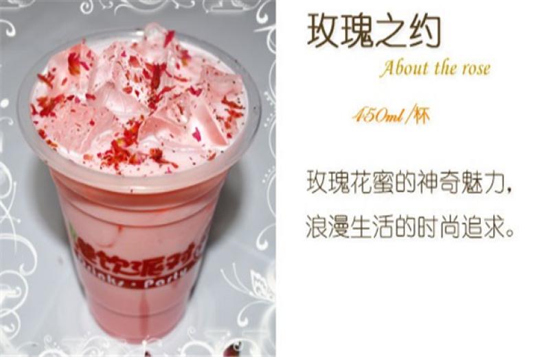 港饮派对饮品加盟
