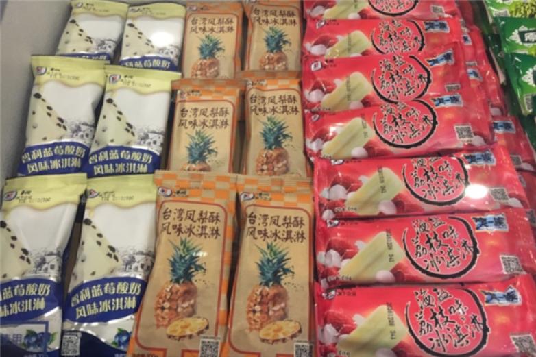 五丰冷食加盟