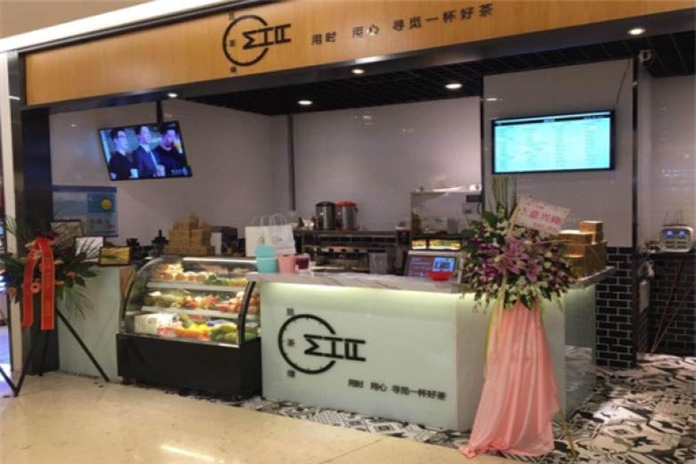觅茶缘加盟