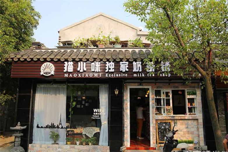 猫小咪奶茶铺加盟