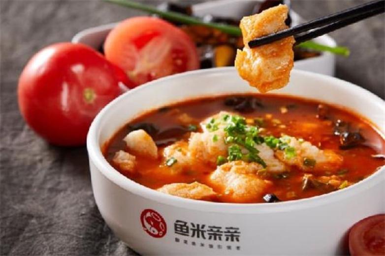 鱼米亲亲酸菜鱼米饭加盟