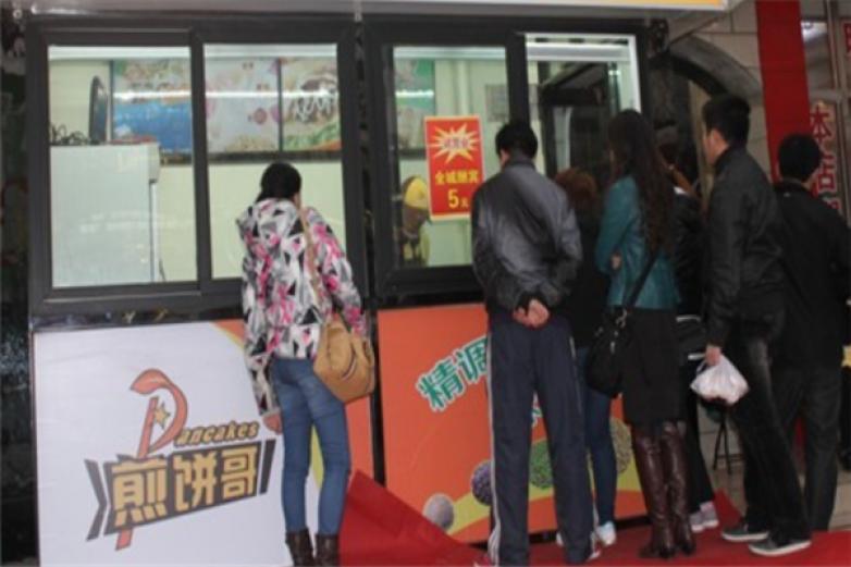 煎饼哥特色煎饼加盟