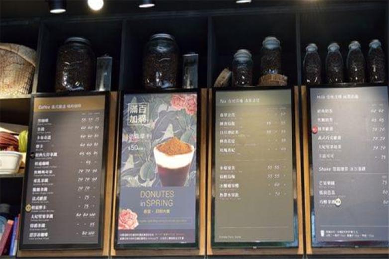 多那之咖啡蛋糕烘焙加盟