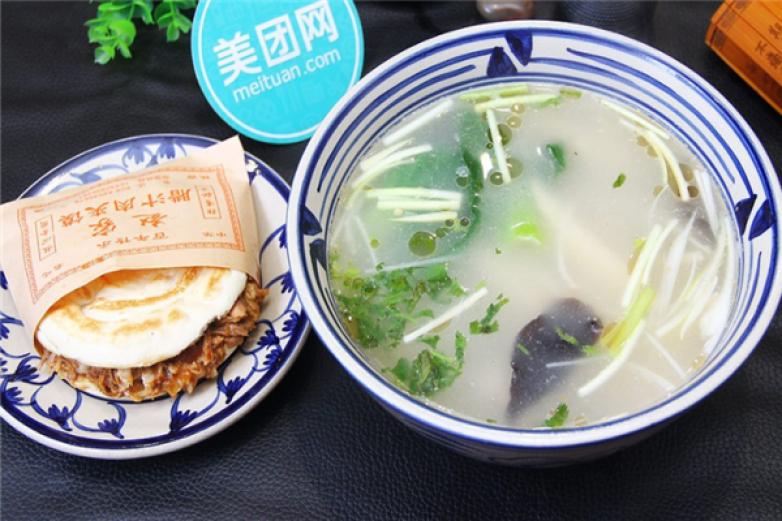 赵家腊汁肉加盟