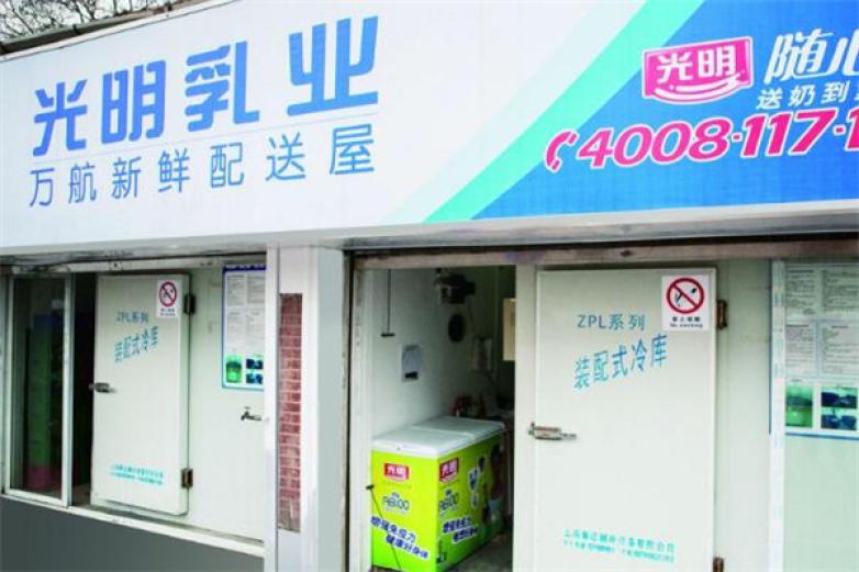 光明乳业加盟