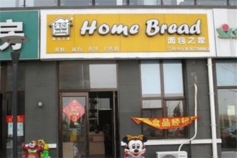面包之家加盟