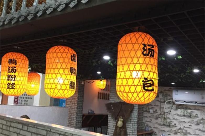 鸭品记加盟