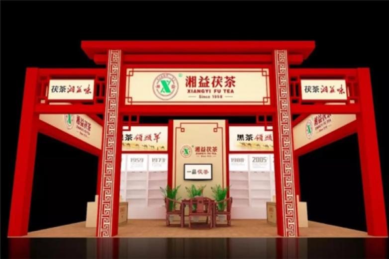 湘益茯茶加盟