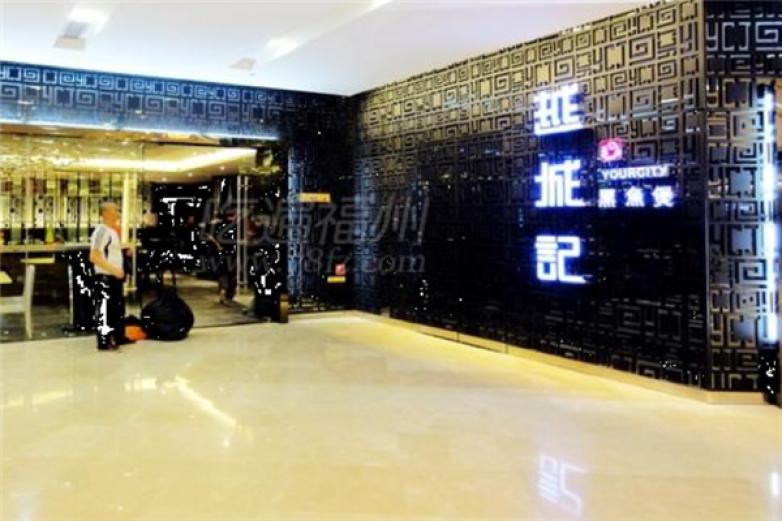 越城记黑鱼煲加盟