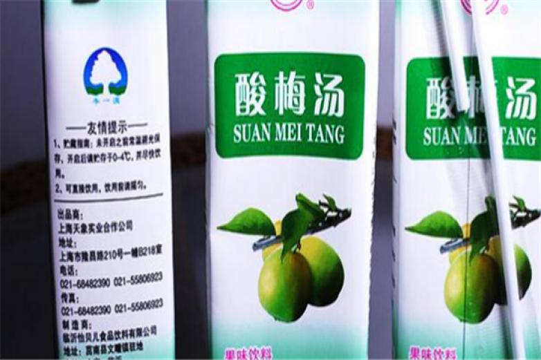 信远斋桂花酸梅汤加盟