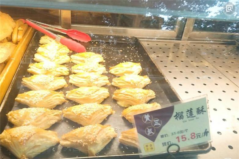 黄三叔宫廷糕点加盟
