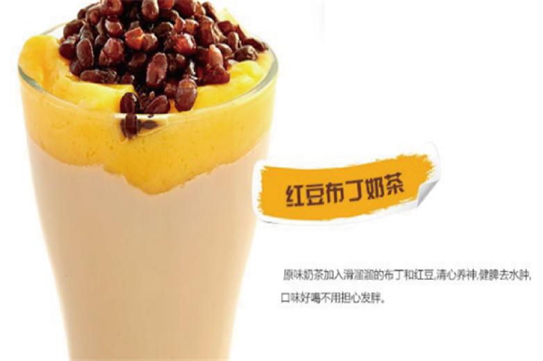 天美来奶茶加盟