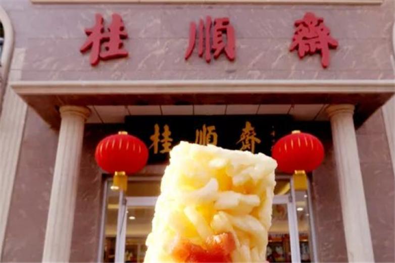桂顺斋糕点加盟