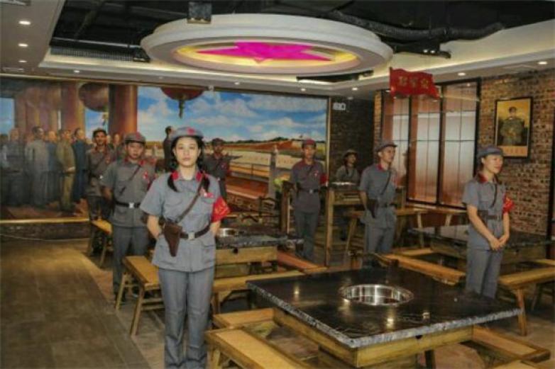 老基地火锅加盟