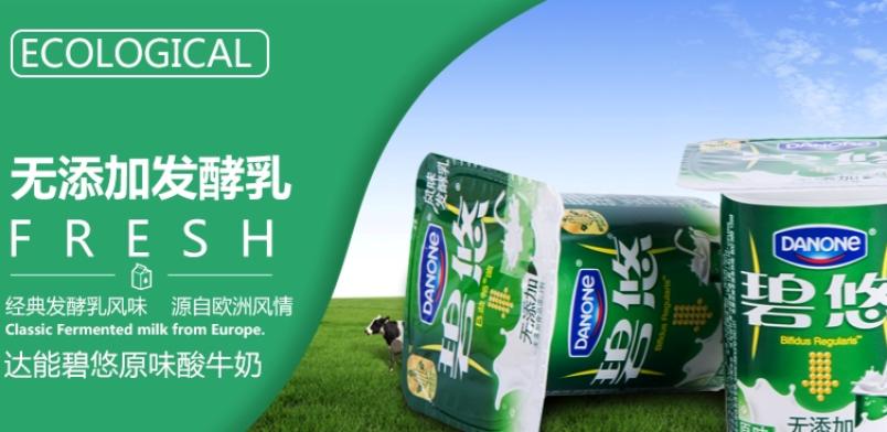 碧悠酸奶加盟