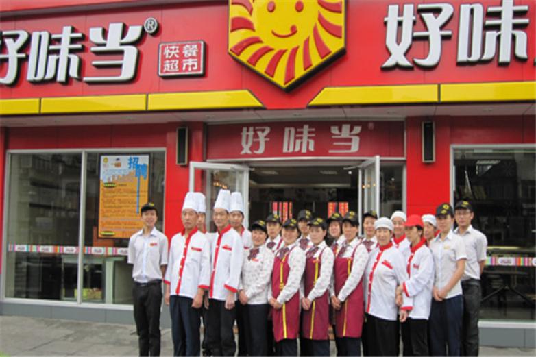 好味当加盟