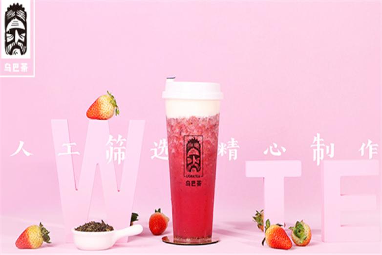 乌巴茶加盟