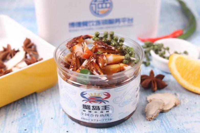 蟹岛主麻辣小海鲜