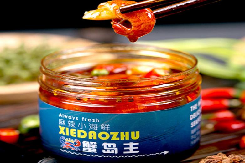 蟹岛主麻辣小海鲜