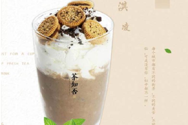 茶知否茶饮