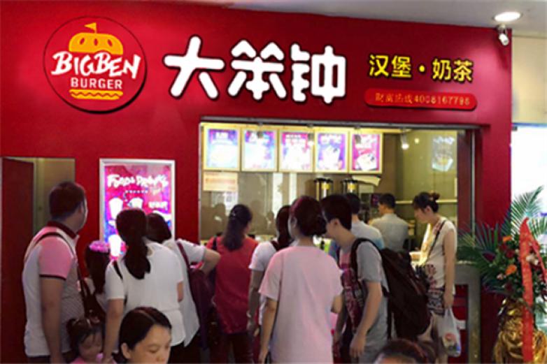 大笨钟汉堡加盟 大笨钟汉堡加盟