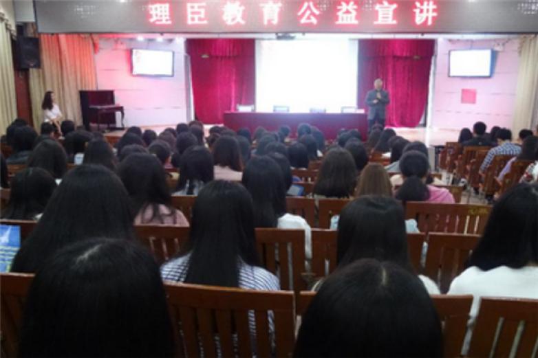 理臣教育培训加盟