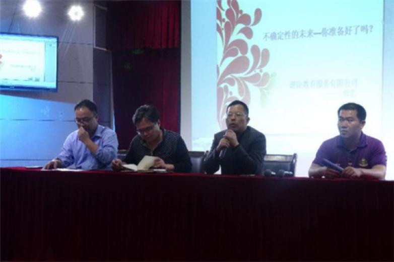 理臣教育培训加盟